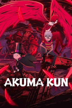 Akuma-kun streaming ita