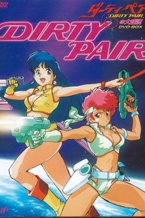 Dirty Pair - Kate And Julie streaming ita