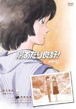 Questa allegra gioventù streaming ita