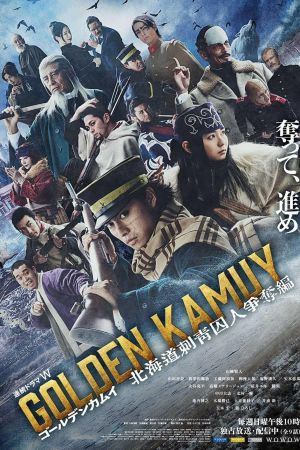 Golden Kamui - La caccia ai prigionieri di Hokkaido [SUB-iTA] streaming ita