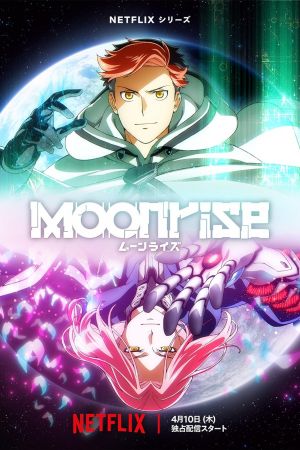 Moonrise streaming ita