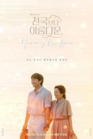 Heavenly Ever After streaming ita